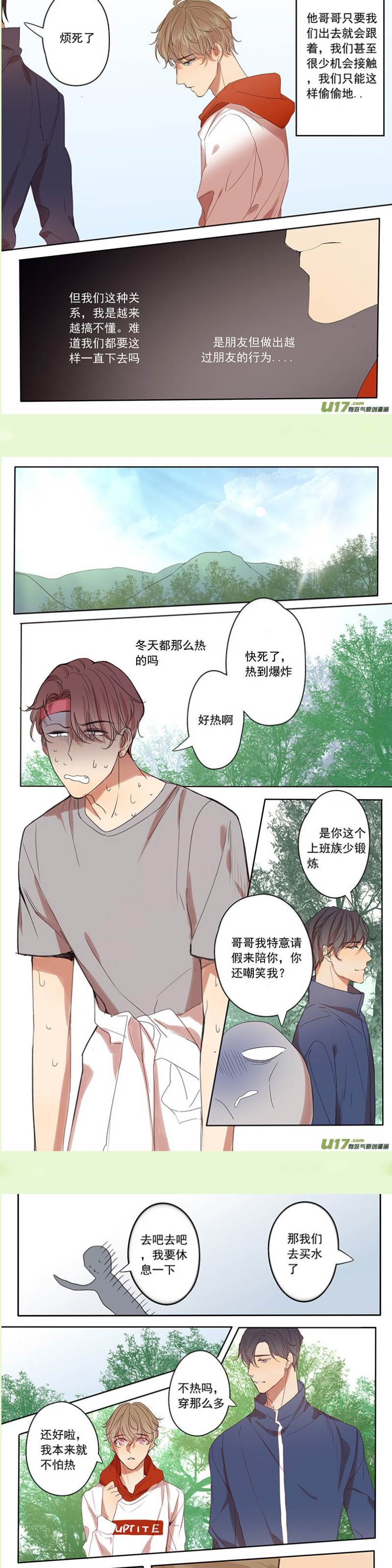 第46话 第 4 页