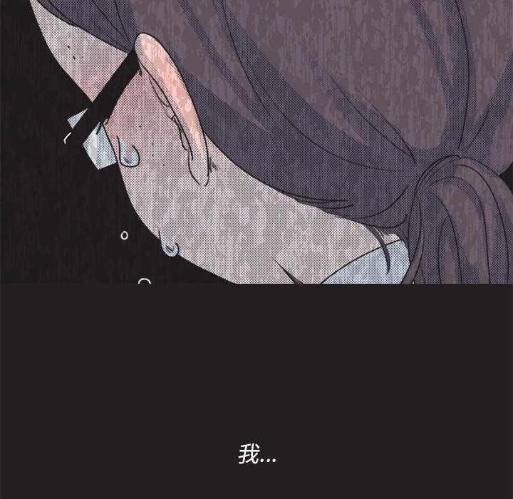 第17话 第 63 页