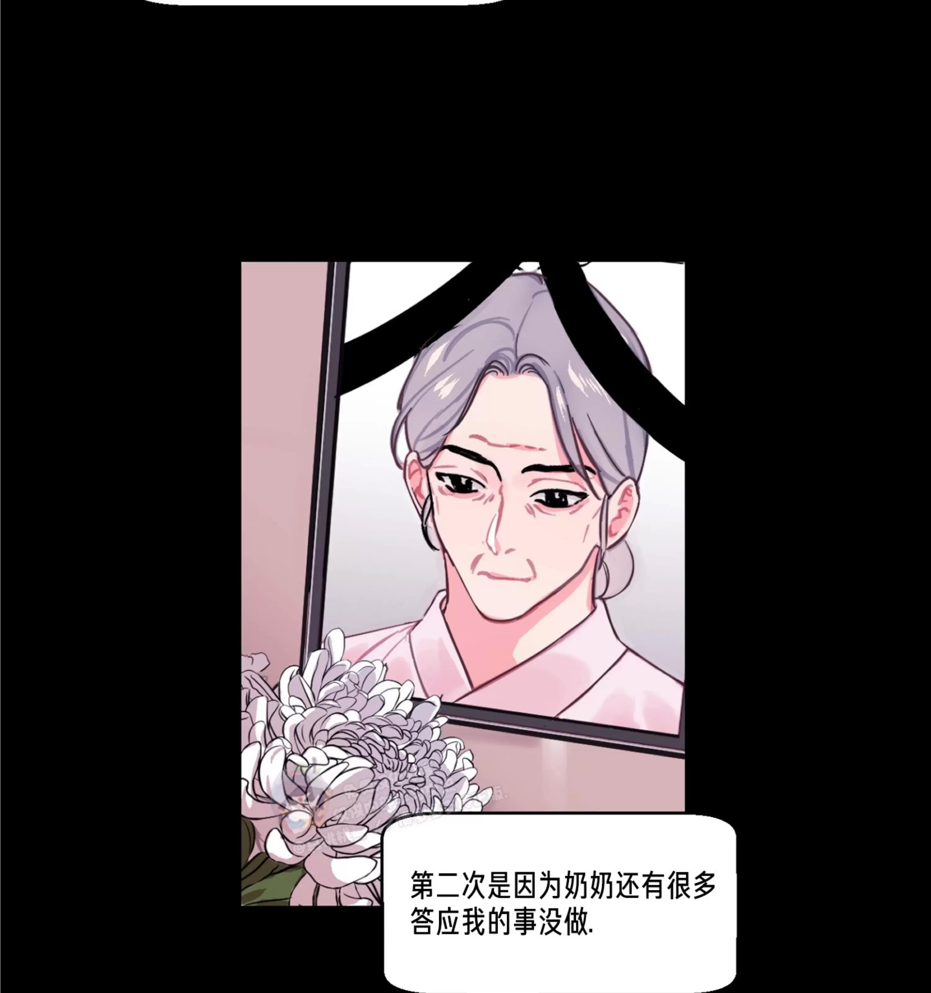 第01话 第 17 页