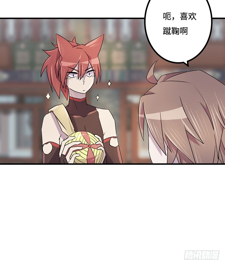 知户阁 第 28 页