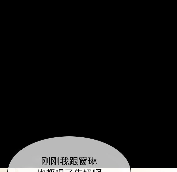 第 10 话 第 49 页