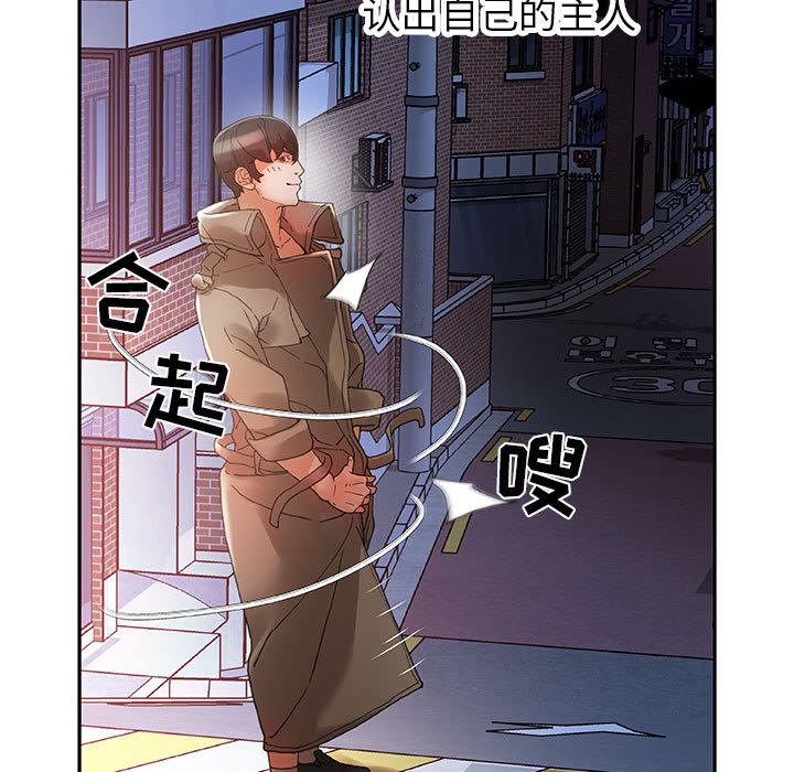 第9话 第 17 页