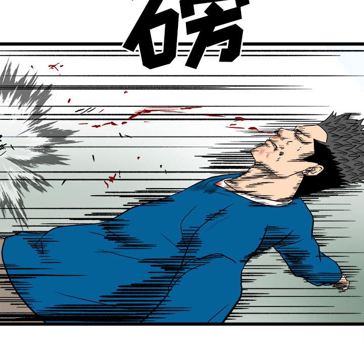 第15话 第 80 页