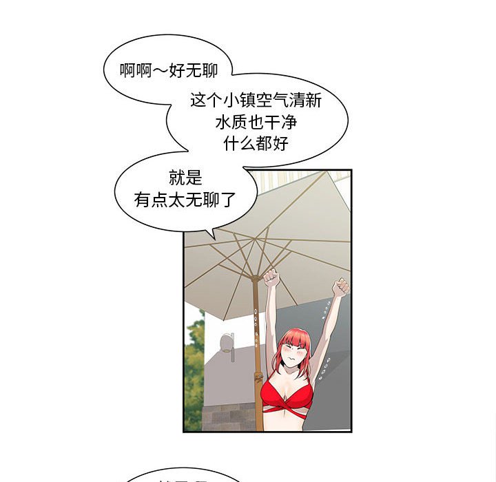 第4话 第 24 页