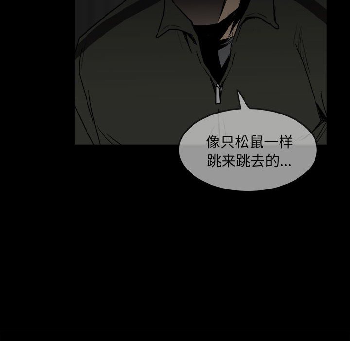 第81话 第 27 页