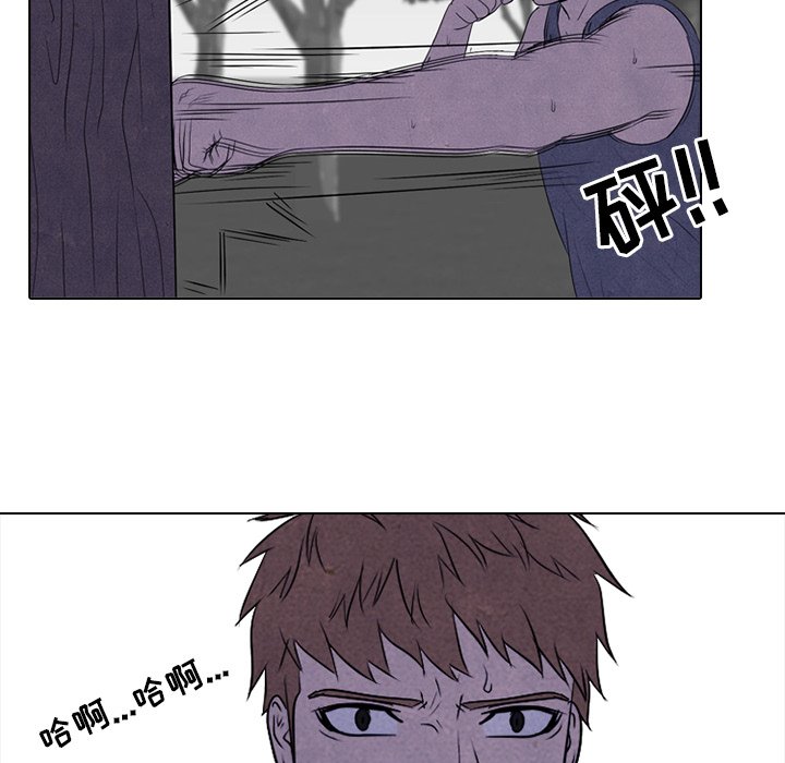 第87话 第 14 页