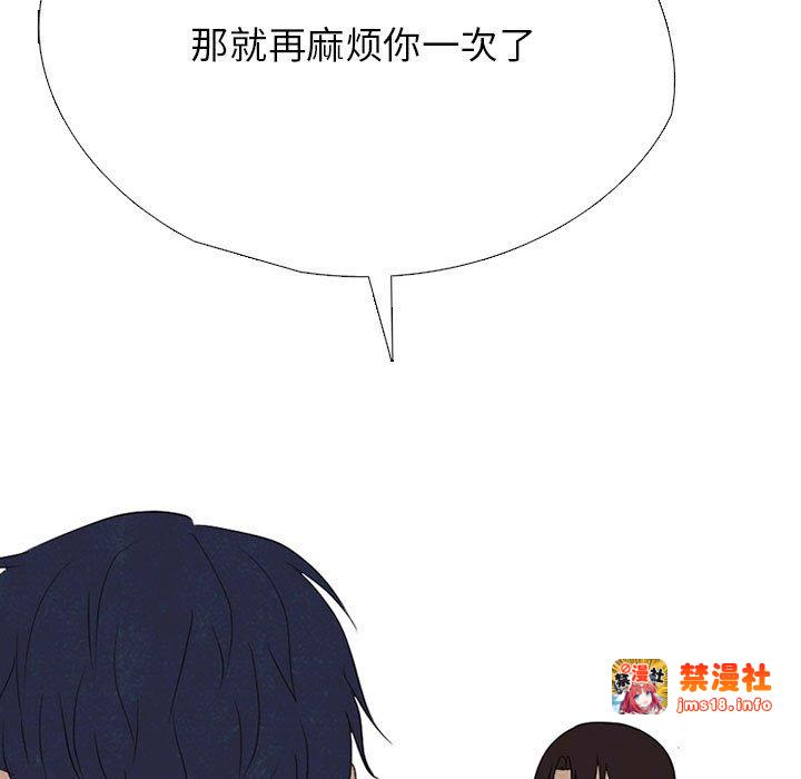第311话 第 35 页