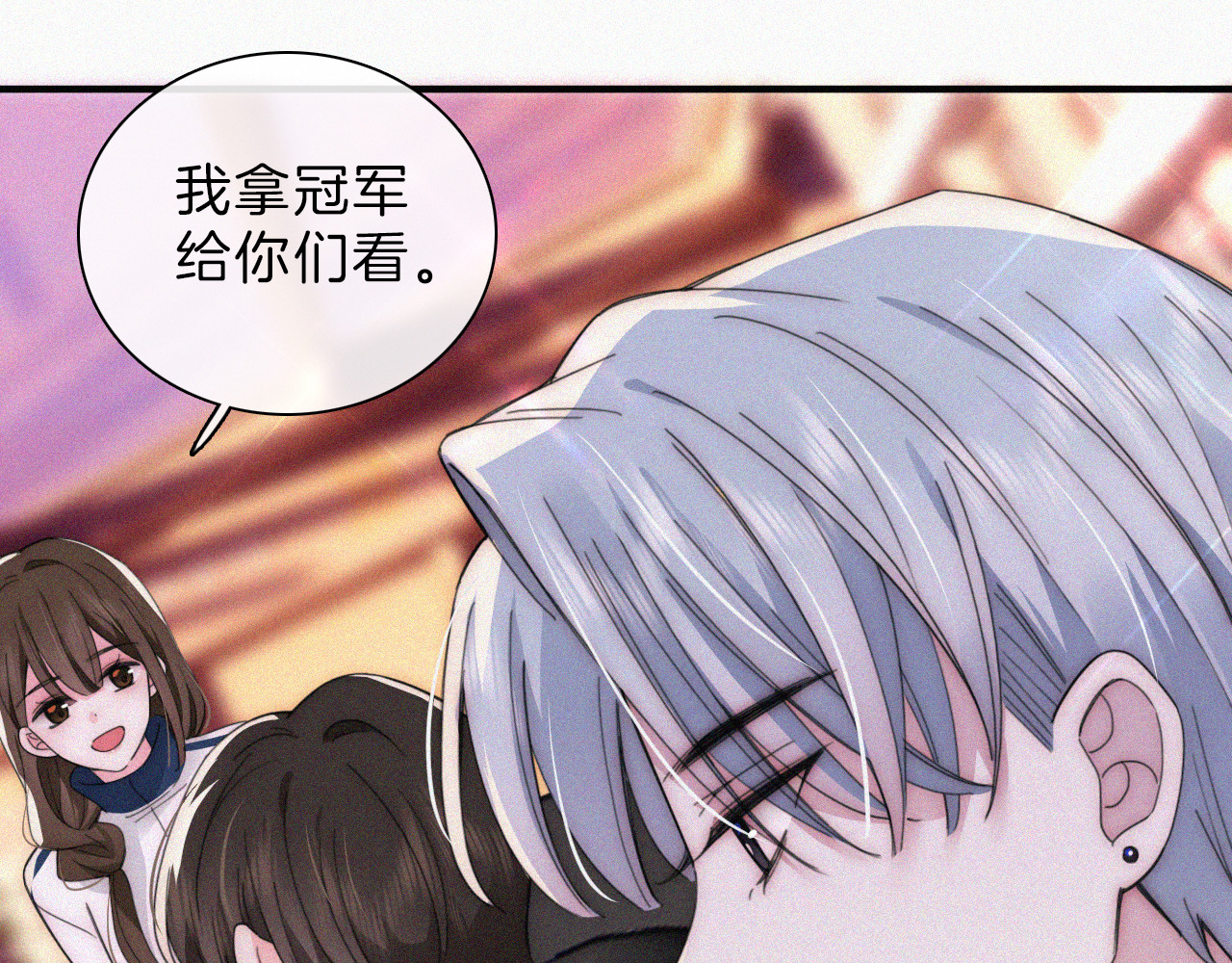 第17话 犯贱 第 58 页