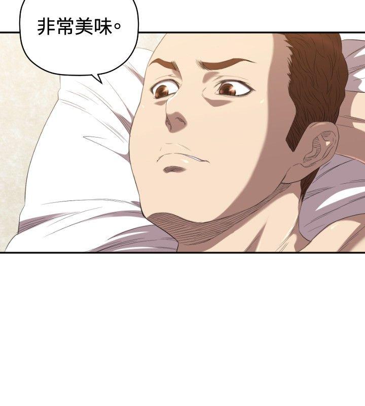 第6话 第 15 页