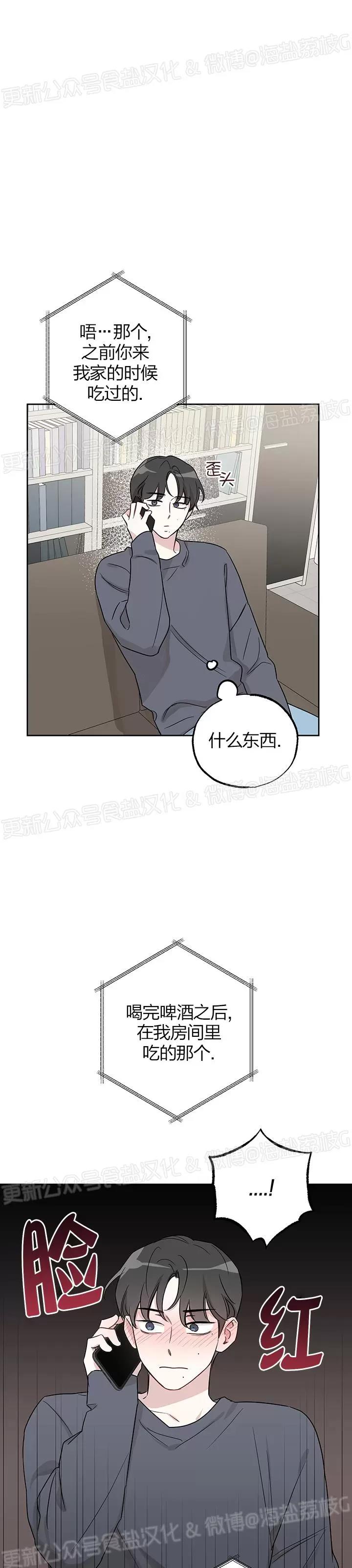 第07话 第 30 页