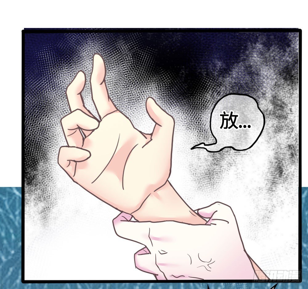22、燃烧 第 23 页