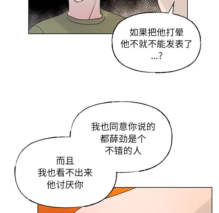 第41话 第 43 页