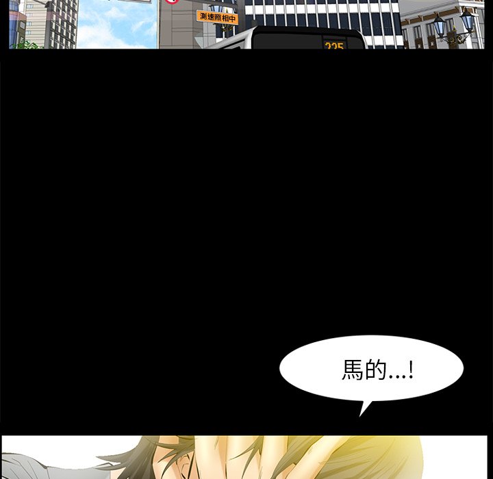 第28话 第 56 页