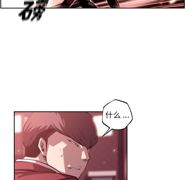 第109话 第 38 页