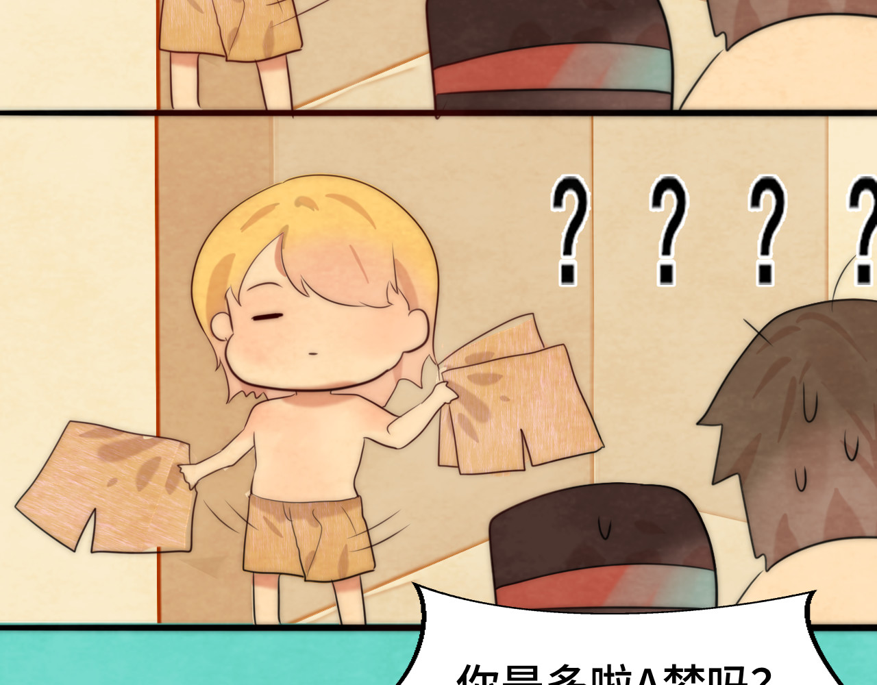 第42话一起冬泳吧！ 第 144 页