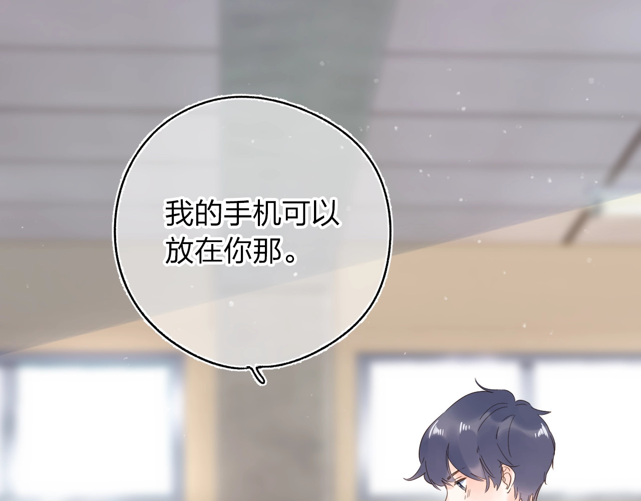 第69话 对峙 第 139 页