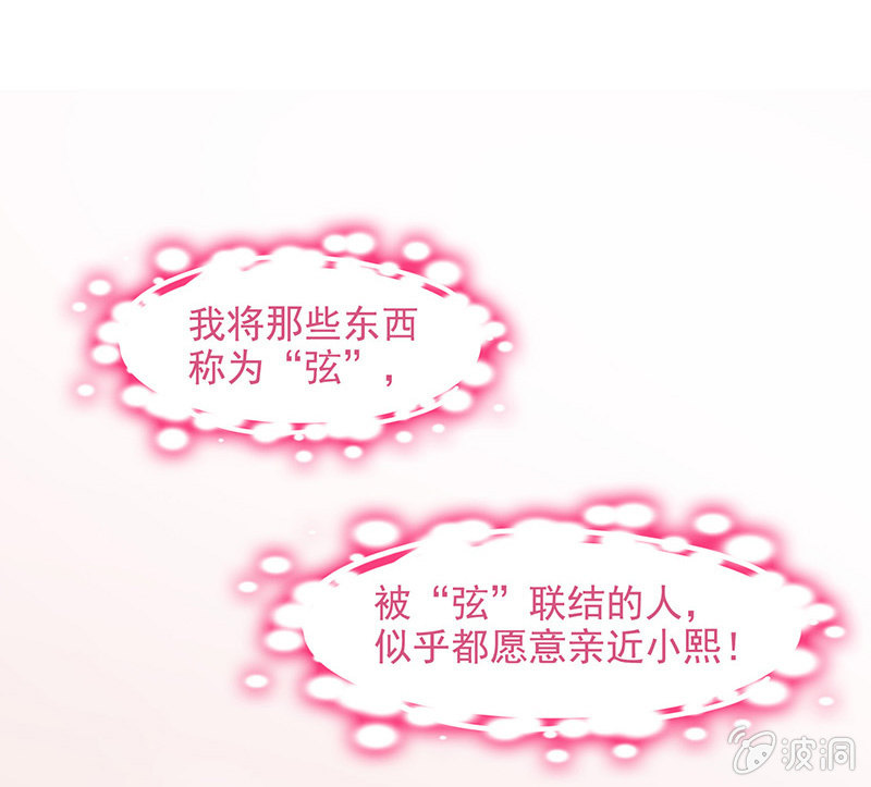 第六十六回 第 9 页