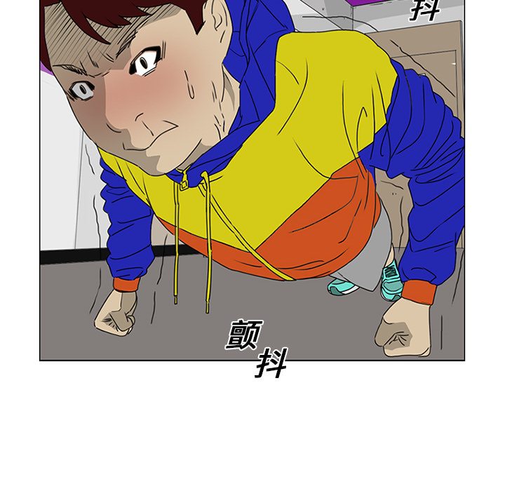 第19话 第 35 页