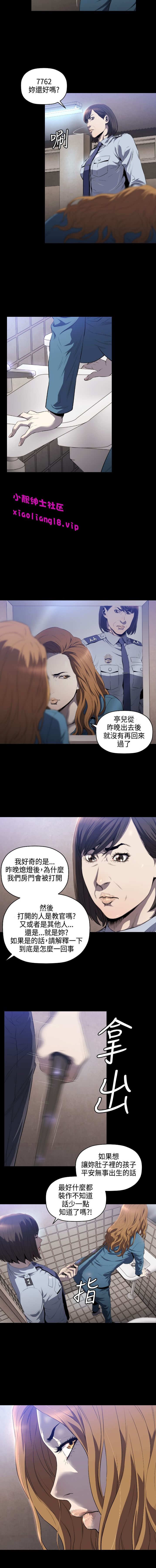 第1话 第 70 页
