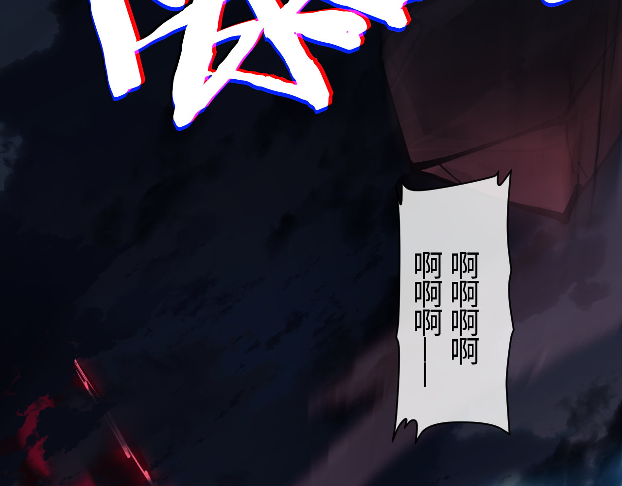 第1话 开局冲师！我楚老魔重生归来！ 第 72 页