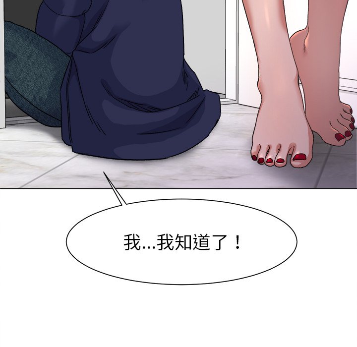 第1话 第 165 页