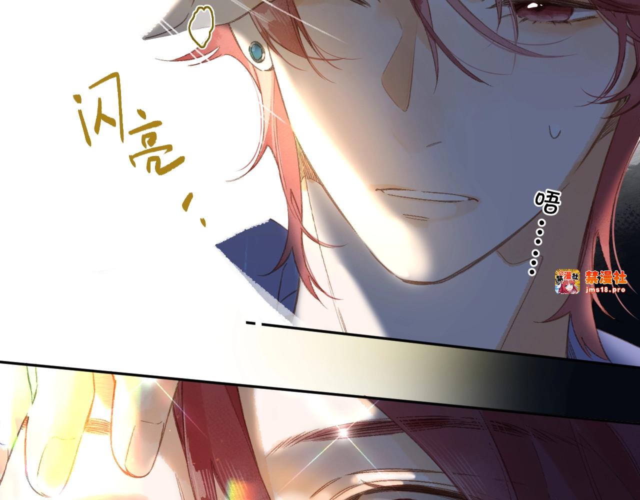 特典 夏之声（二） 第 9 页