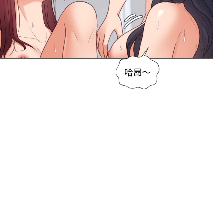 第40话 第 91 页