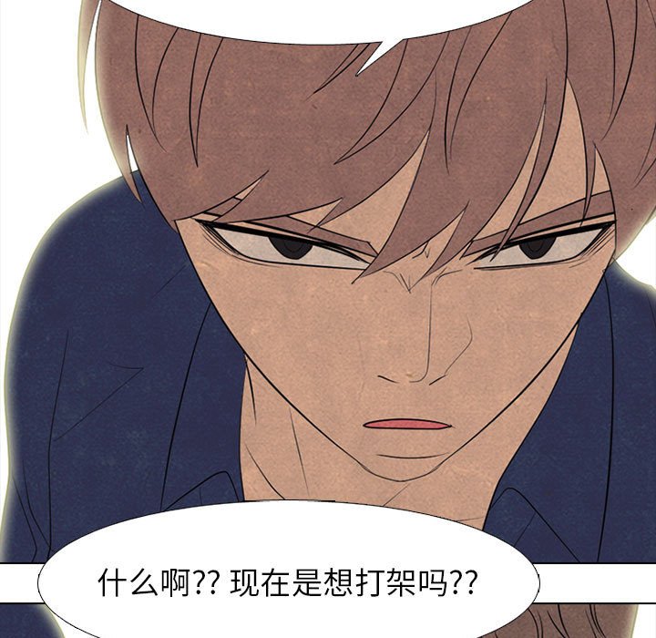 第285话 第 65 页