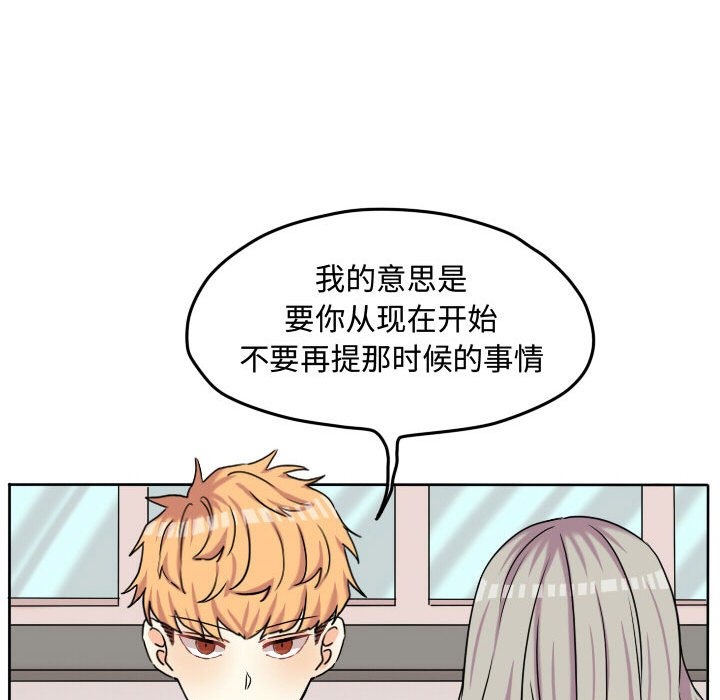 第57话 第 55 页