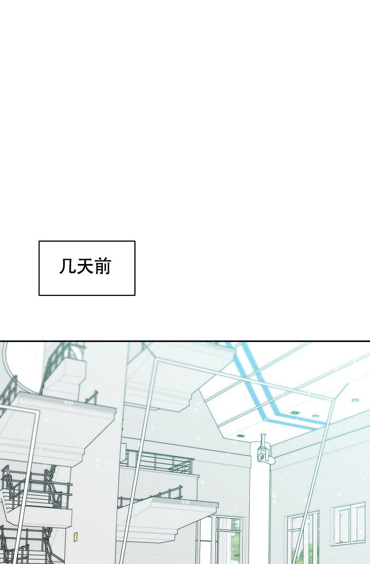 第1话 要不要叫救护车 第 15 页