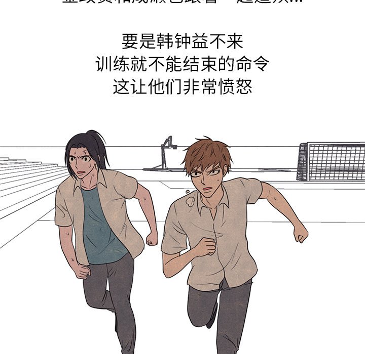 第191话 第 68 页