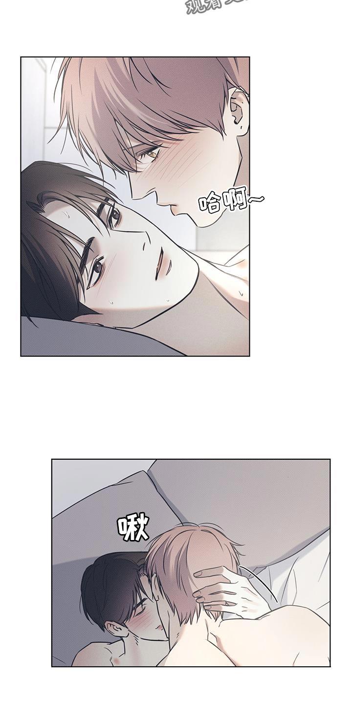 第102话 【第二季】介绍朋友 第 8 页