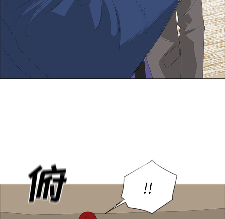 第33话 第 24 页