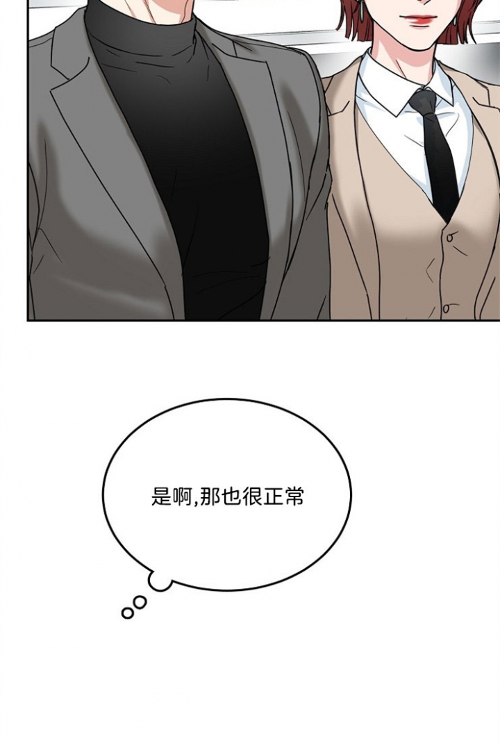 49话 第 22 页