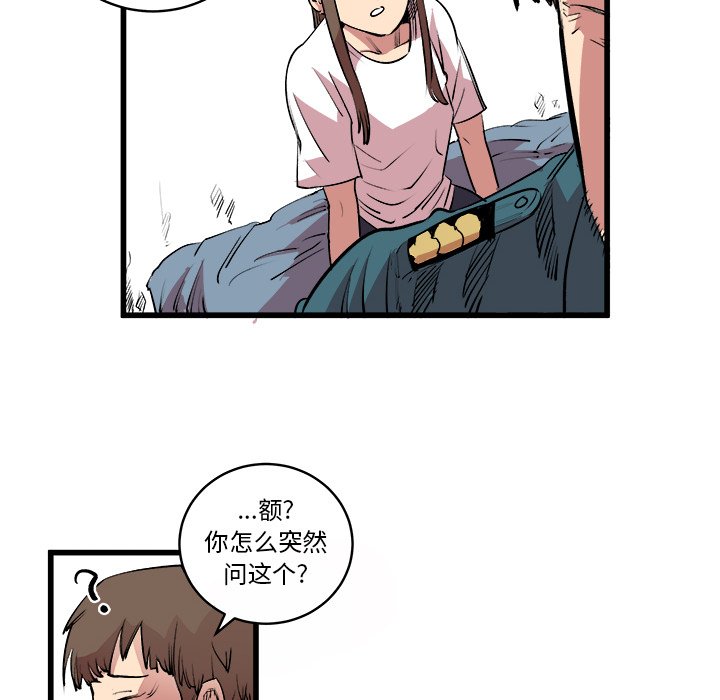 第14话 第 18 页
