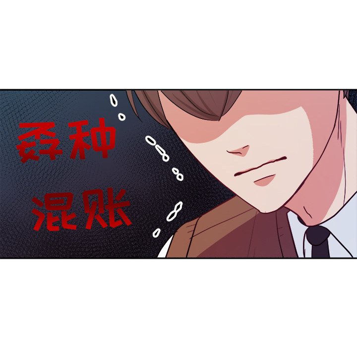 第20话 第 78 页