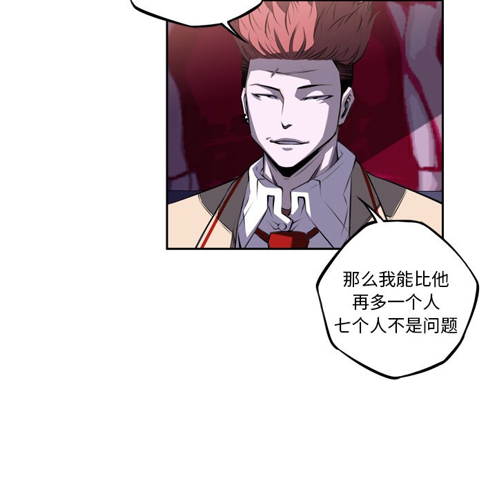 第70话 第 37 页
