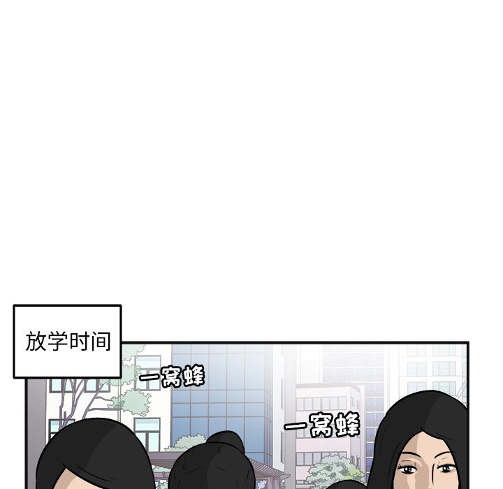 第17话 第 85 页