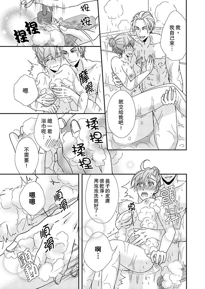 第36话 第 4 页