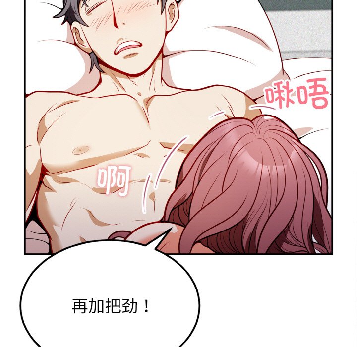 第1话 第 183 页