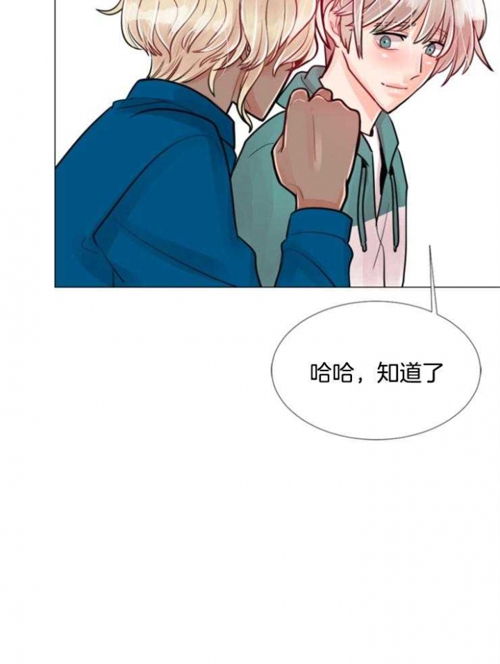 第79话 第79话 第 35 页