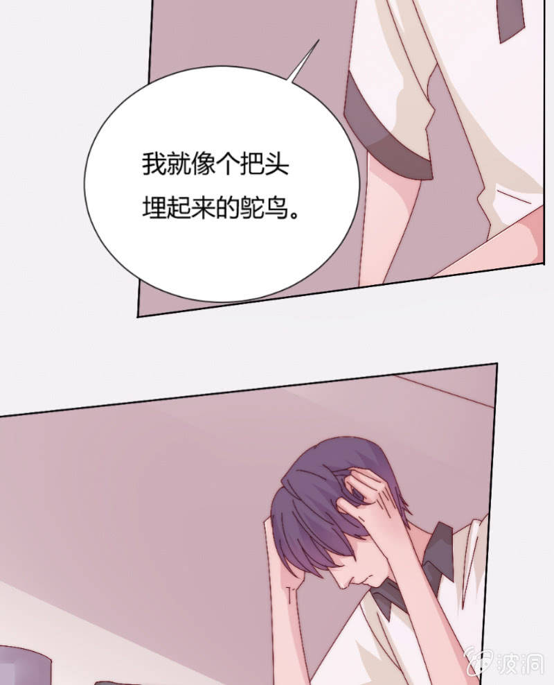 第三十六话 同一天的两个人 第 14 页