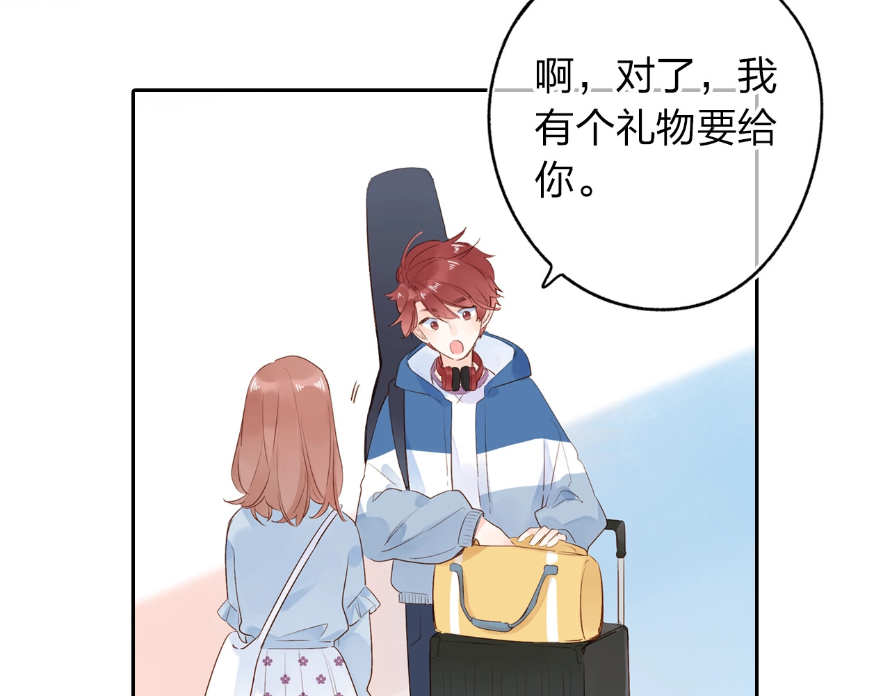 第66话 告别 第 53 页
