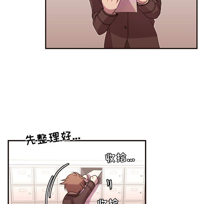 第14话 第 39 页