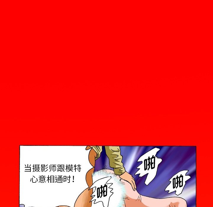 第4话 第 7 页