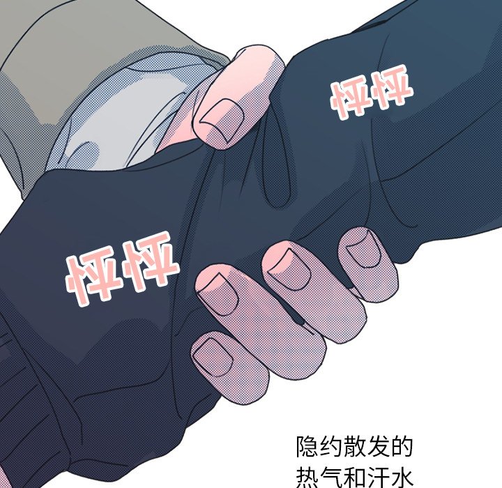 第22话 第 16 页