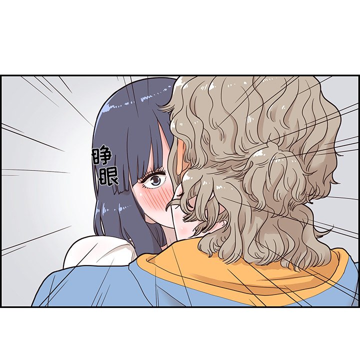 第35话 第 5 页
