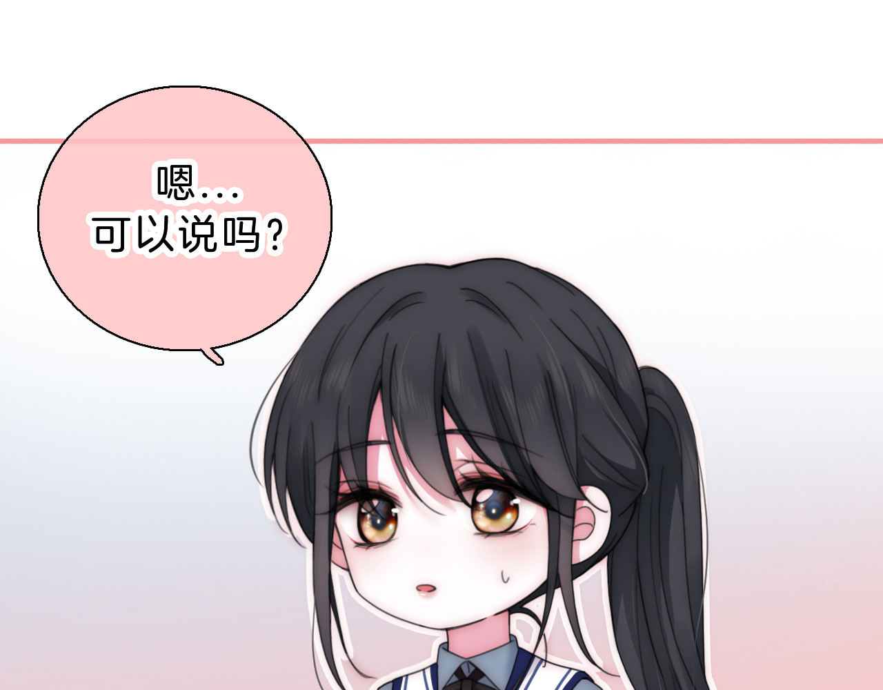 第15话 你就这么讨厌我？ 第 107 页