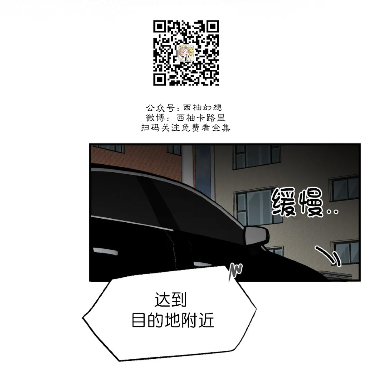 第26话 第 11 页