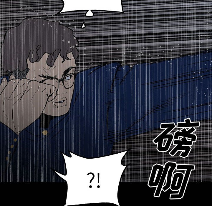 第111话 第 86 页